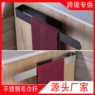 Stainless Steel Towel Rack Without Punching, Self-Adhesive Wall-Mounted Paper Towel Rack, Bathroom Pendant, Single Pole, Bathroom Towel Bar