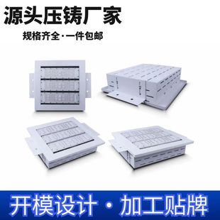 100W150W High-Brightness Led Gas Station Light Module Housing Kit Ceiling Embedded Outdoor Waterproof Floodlight