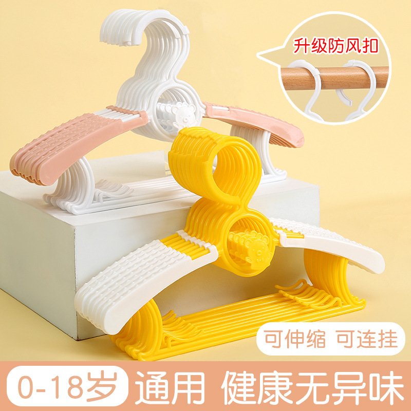 儿童衣架多功能防滑无痕伸缩婴儿宝宝塑料晾晒衣服撑挂衣架子批发
