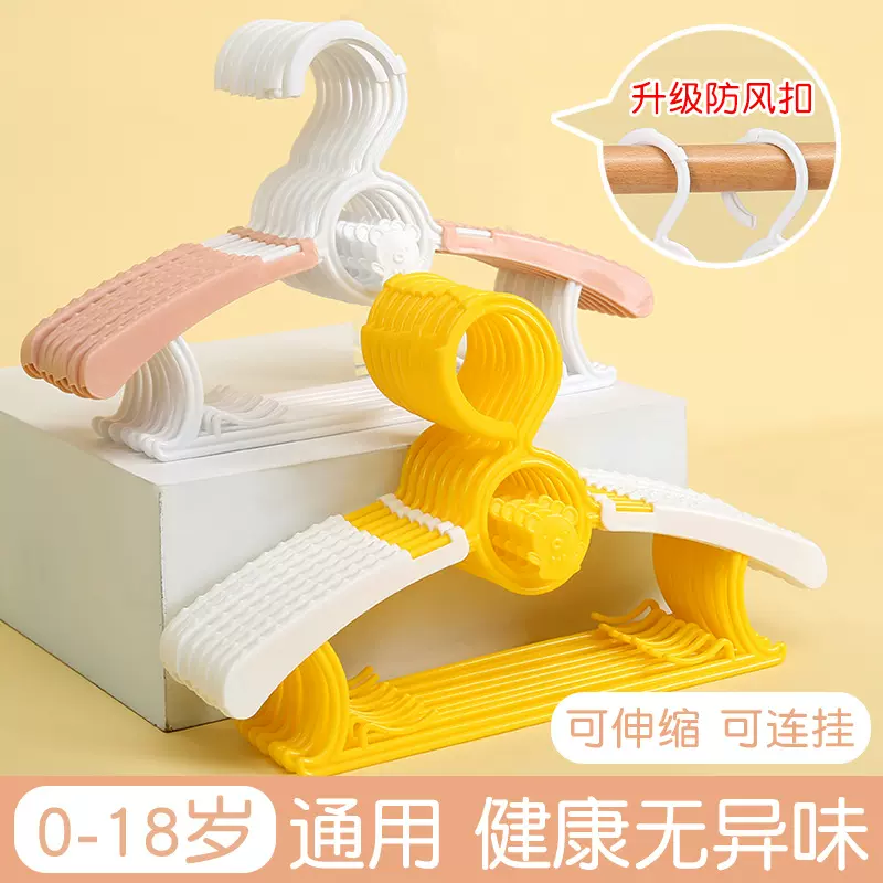 儿童衣架多功能防滑无痕伸缩婴儿宝宝塑料晾晒衣服撑挂衣架子批发