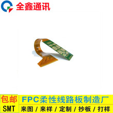 �S��ܛӲ�Y�ϰ�����PCB�·���͸ߜ؏��ۆ����p�����fpcܛ����