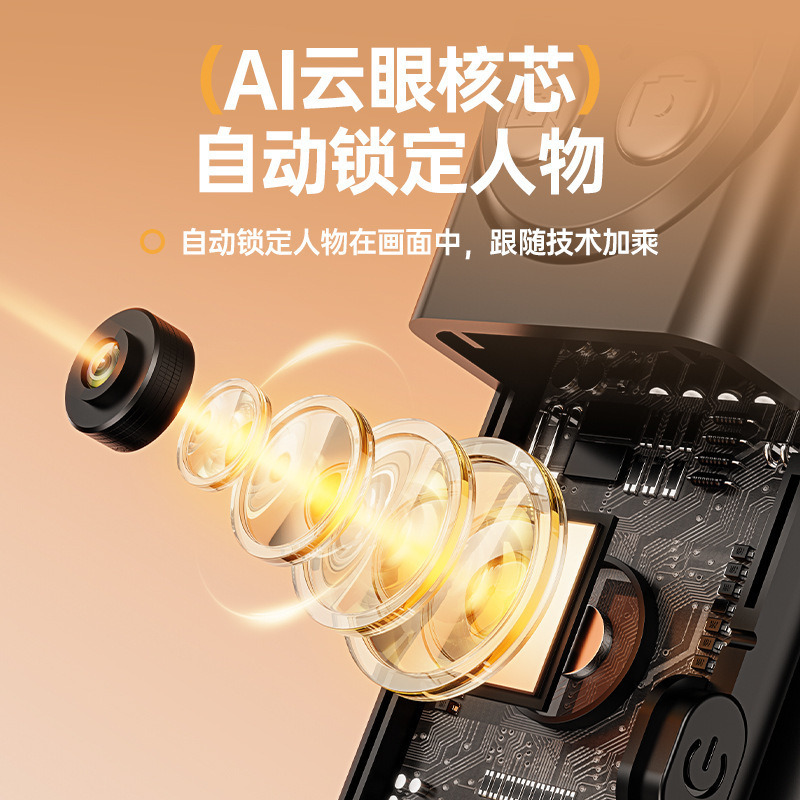 国境を越えた売れ筋のAI PTZ多機能Bluetooth PTZオールインワン自撮り棒ブラケットフロア三脚|undefined