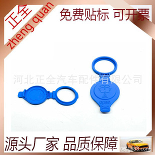 �m�Ì��RG11 G12���L������ϴҺ�����w7357288 61667357288ˮ���w