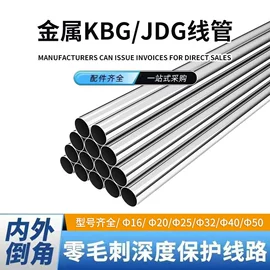 穿线管;桥架;其他布线产品