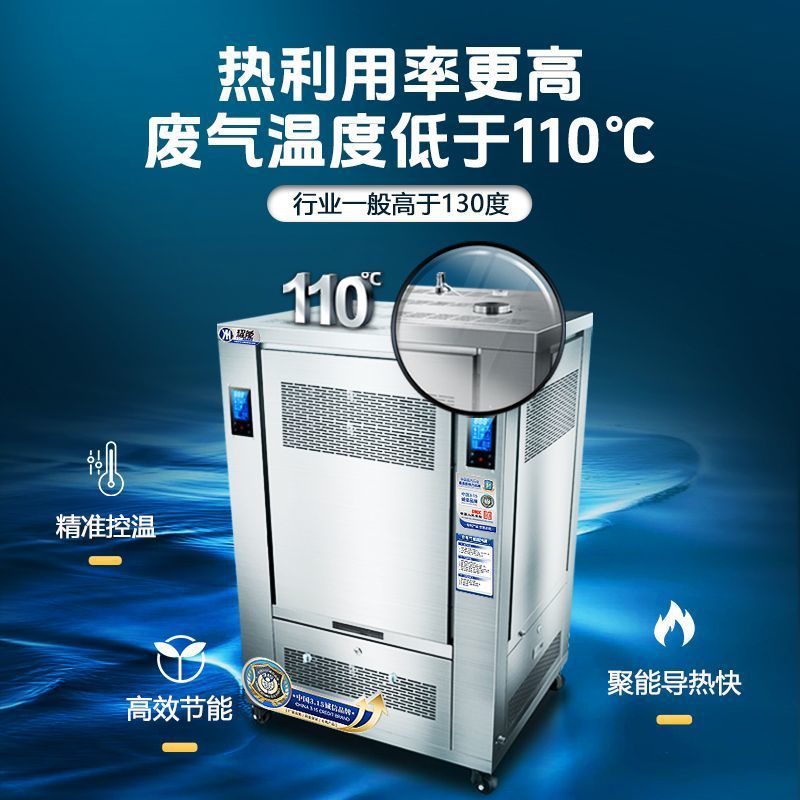 Generador de vapor de gas natural automático de gas comercial máquina de vapor de ahorro de energía pan de bolón de hierro calderas de vapor pan al vapor