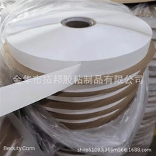HC36/20珠光膜破壞性膠帶 膠面寬 紙盒 無紡袋包裝