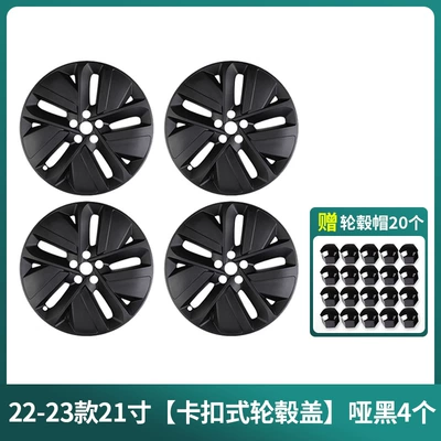 Other Automotive Interior Supplies – All-Inclusive Protective Cover Anti-Scratch - 22-23-ideal-21inch-snap-on-hub-cap-matt-black-4-pieces