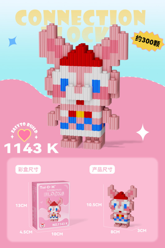 小粒の積み木と子供の知育玩具の現物を組み合わせて卸売りして屋台の夜市を並べます。|undefined
