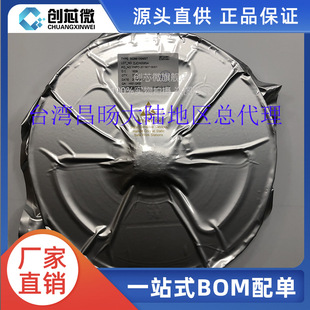 Qx7137Led Drive High-Power Lighting to Electrolysis Solution Chip Constant Current Ic
