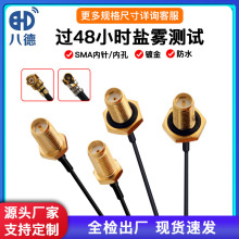 �˵� IPEX�DSMA���lͬ�S�B�Ӿ���ˮһ���Ĵ���ᘃȿ��쾀�D�Ӿ�