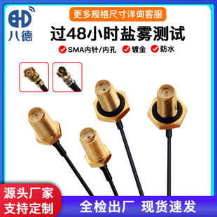 IPEX�DSMAĸ�^���lͬ�S�B�Ӿ���ˮU.FL�B�Ӿ���ᘃȿ��쾀�D�Ӿ�