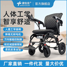 新款电动轮椅智能全自动可折叠老人专用轻便小型人体工学代步车