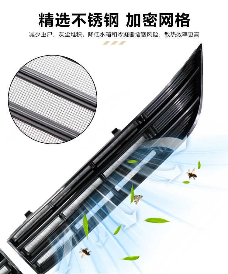 Suitable for BYD Yuan UP, insect-proof net for front grille and radiator protection, anti-insect and anti-catnip car modification accessories