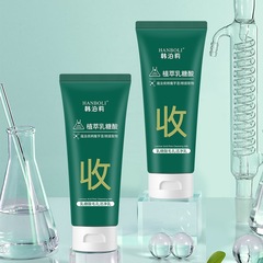 乳糖酸洗顔料毛穴清潔乳改善黒頭にきび深層清潔洗顔料洗顔料