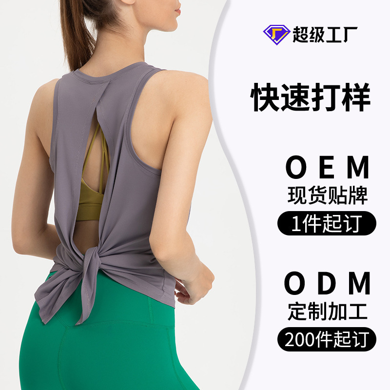 Procesamiento personalizado chaleco deportivo agujerado mujer ropa de fitness suelta sin mangas chaleco de belleza ropa de yoga casual
