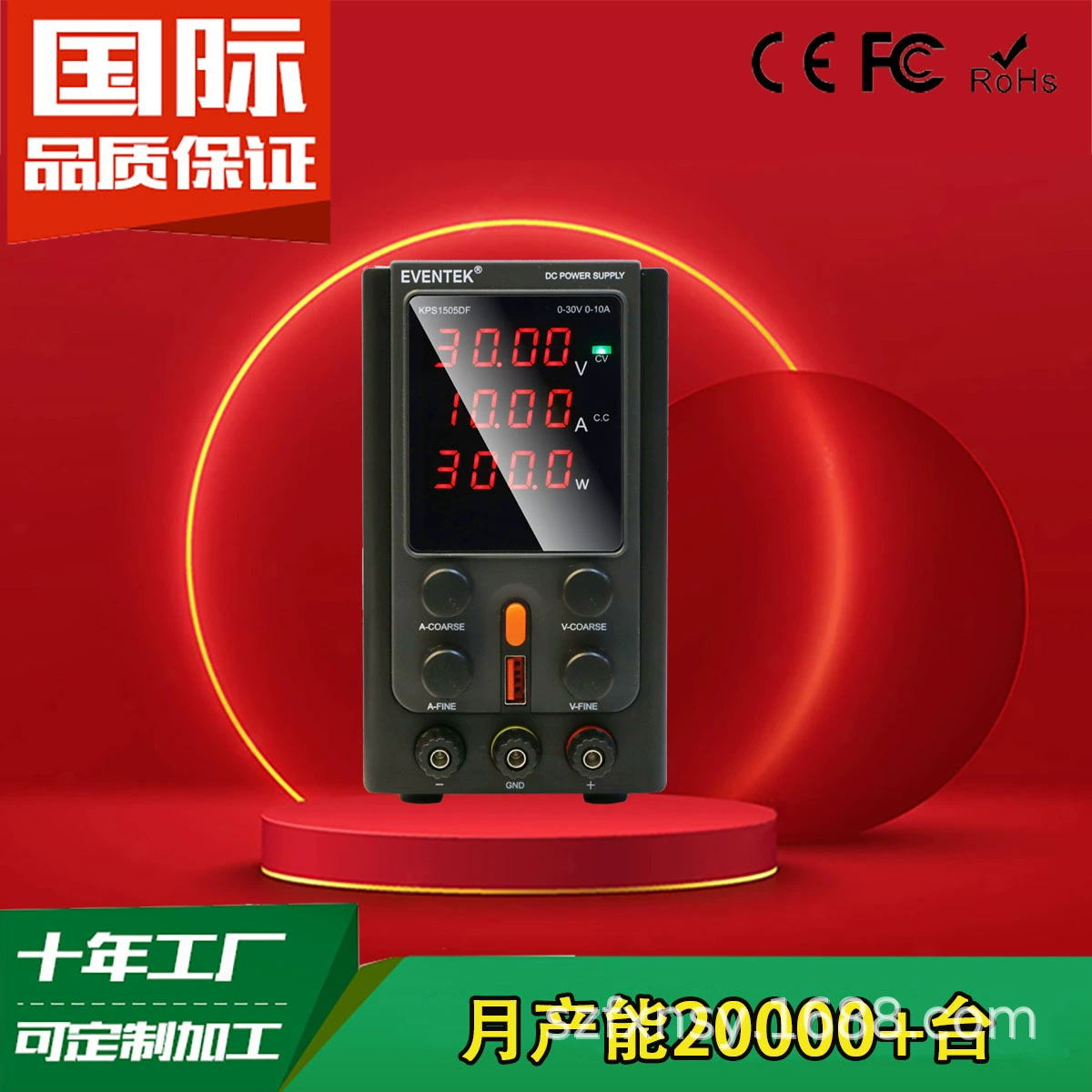 Fuxing может Регулируемый источник питания постоянного тока Амперметр 30V5A10A импульсный источник питания для обслуживания мобильных телефонов для ноутбука