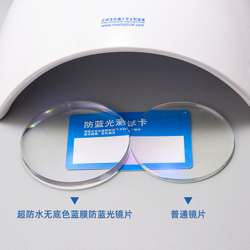 1.61 bottomless super moisturizing X6 blue film anti-blue light lens Korean KOC resin optical spectacle lens myopia astigmatism