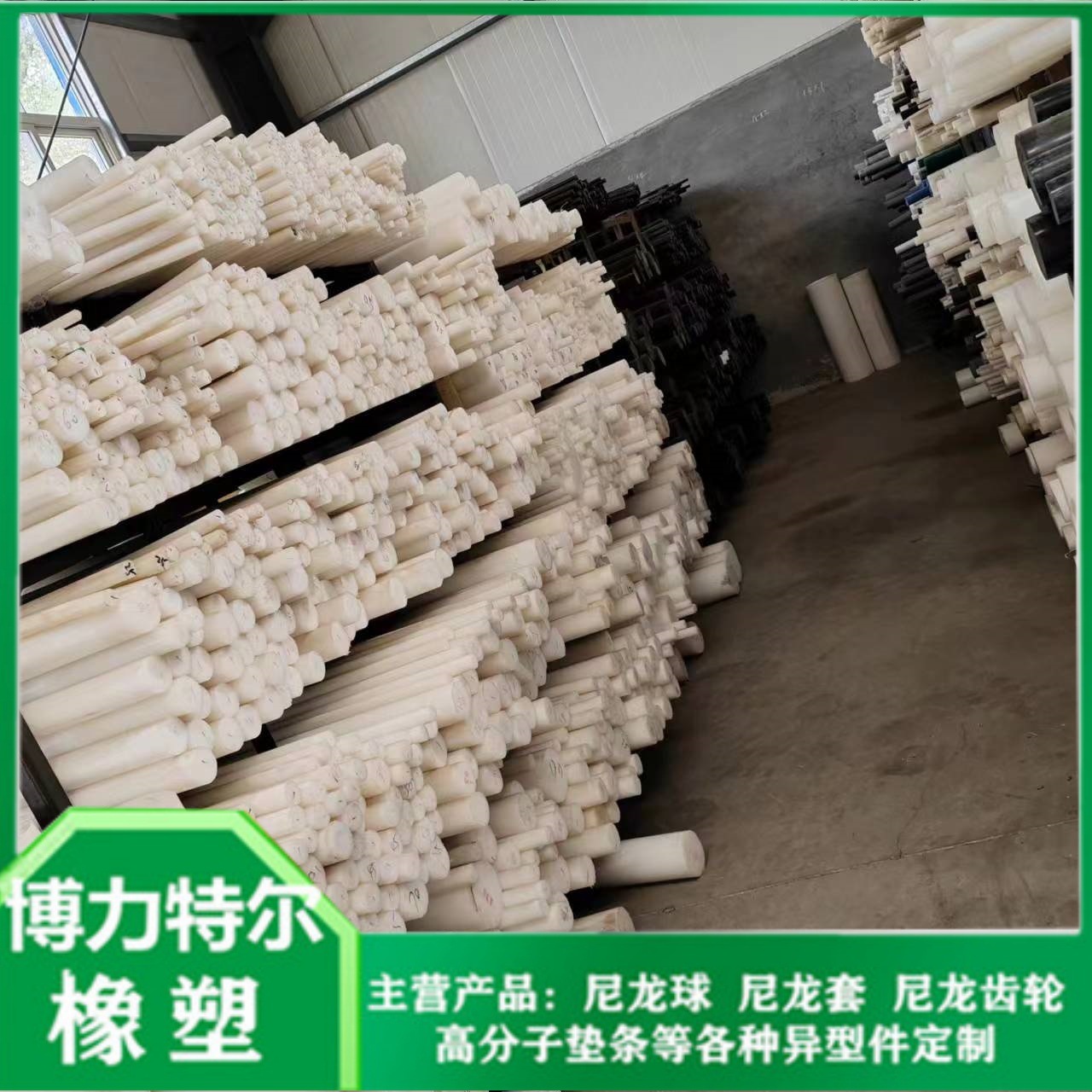 厂家直供尼龙件高分子聚乙烯棒pompe塑料实心棒白色圆棒尼龙棒