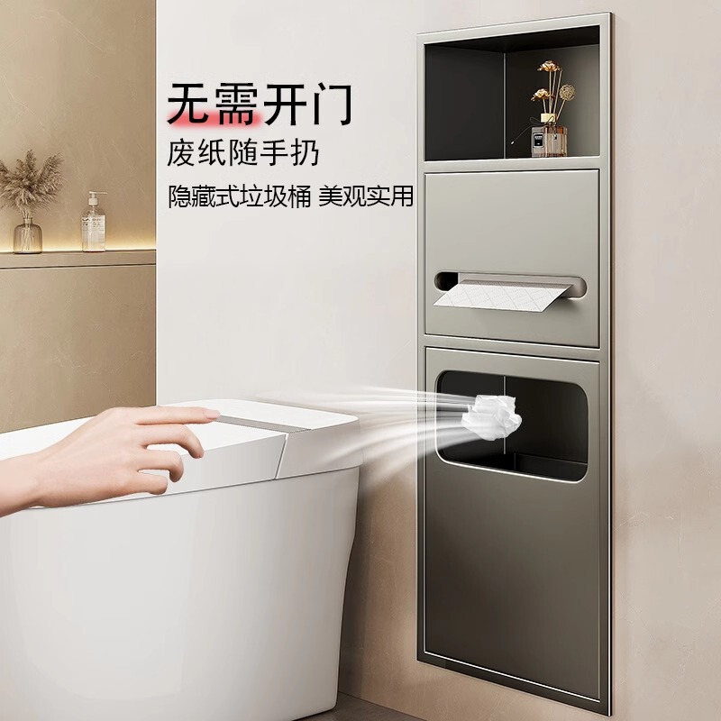 トイレ壁面収納、トイレステンレス壁面収納、トイレ収納ラック、トイレゴミ箱、トイレ壁面収納に埋め込み|undefined