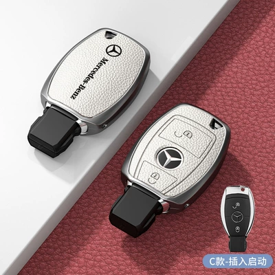 Men's and Women's Key Case — Car key bag - standard-type-c-plug-in-start-2-button-white-zinc-alloy-single-shell