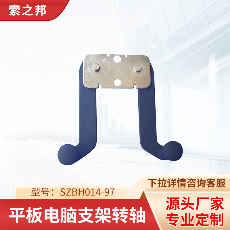 ��Ӧƻ�� iphone ipadƽ�����֧��ת�� SZBH014��97ת�᳧������