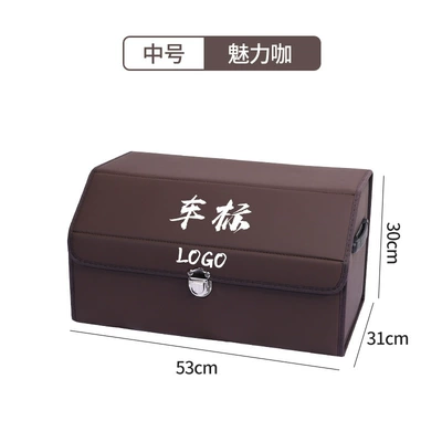 Car storage bag/box leather multifunctional folding storage - brown-medium-no-car-logo