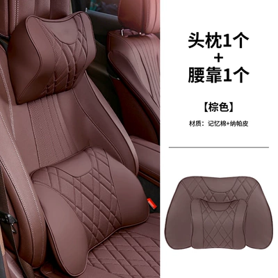 Waist support: Support, Breathable Four-Season Modified Interior - xingtu-lanyue-1-headrest-1-lumbar-support-cocoa-brown