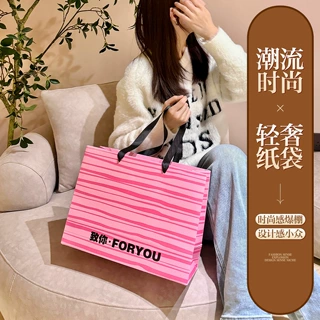 服装店手提袋高级感包装袋轻奢女装购物袋子印logo纸袋礼品袋订做
