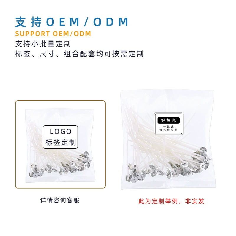 Cotton candle, white plant lamp, aromatherapy, Amazon