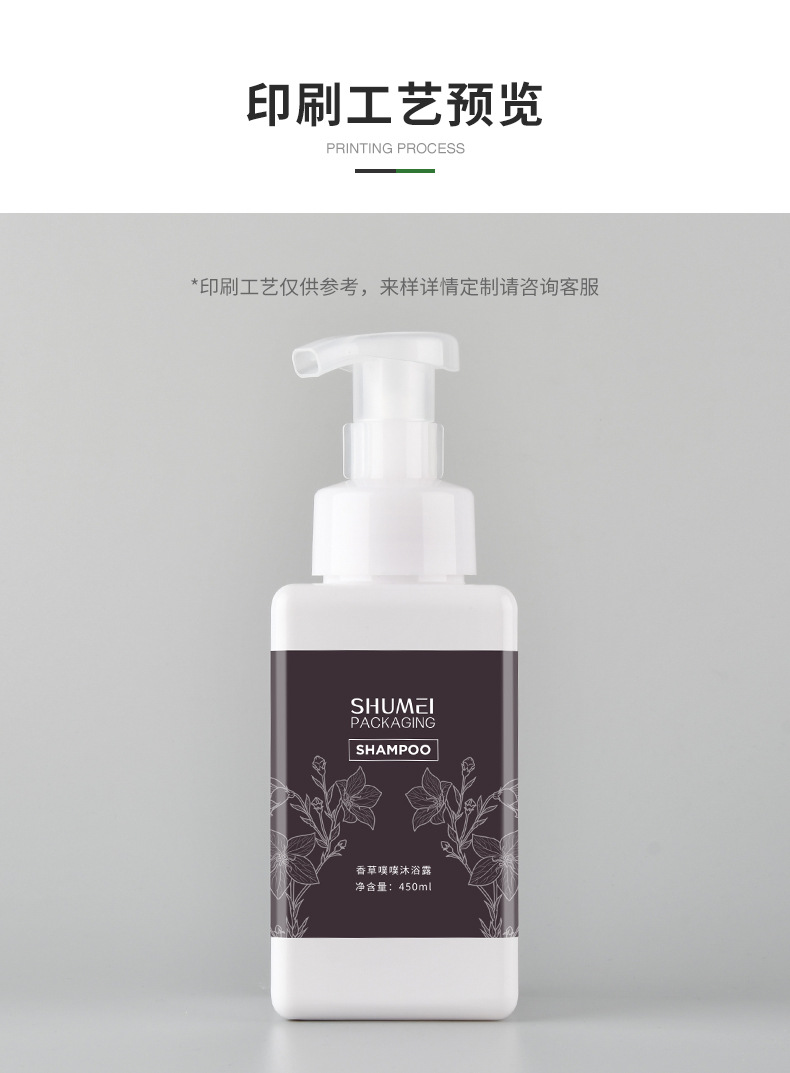四方泡沫瓶-450ml_10.jpg