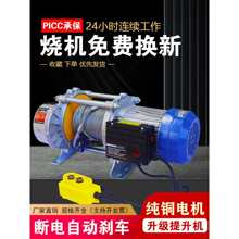 �����C늄Ӻ��JС�͵��C��P�C220V����1.513��2����380V�o���b��