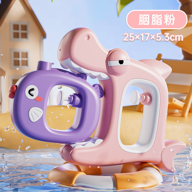 Douyinの人気の新しい夏の製品、小さな水鉄砲、インタラクティブな子供用屋外戦闘ビーチプールおもちゃ|undefined