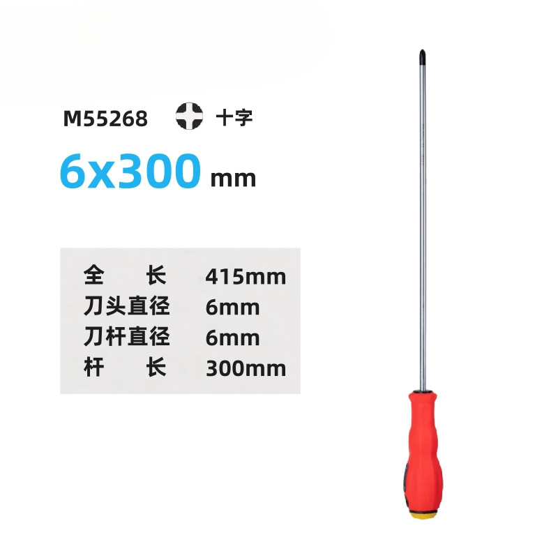 Mapo conjunto de destornillador cruzado en forma de computadora limpieza de cenizas pequeña herramienta de desmontaje de destornillador S2 con destornillador de extensión magnética