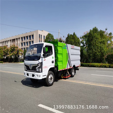 国六排放东风5立方中置真空大吸力吸尘车 水泥厂水泥灰干湿吸尘车