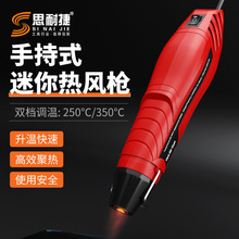 350W�ən���L��������s���昌��sĤС�͟��L�C���Ϻ��Ә�SNJ402