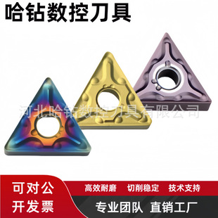 T����A܇��Ƭ���攵�ص���TNMG160408-MA 160404MA���P�VP15TF