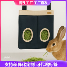 新跨境兔子食草袋喂食草架兔子荷兰猪豚鼠悬挂干草喂食袋草袋