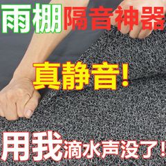 エアコン室外機保護カバー、防音・防滴・雨よけ、静音雨よけ、消音パッド、防滴・防雨カバー、メーカー