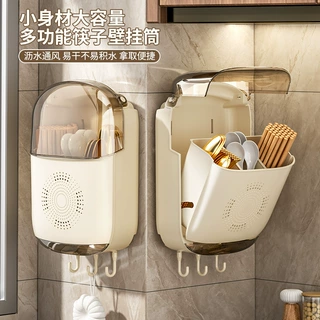 筷子壁挂筒免打孔高颜值家用厨房餐具置物架多功能筷子收纳盒筷笼