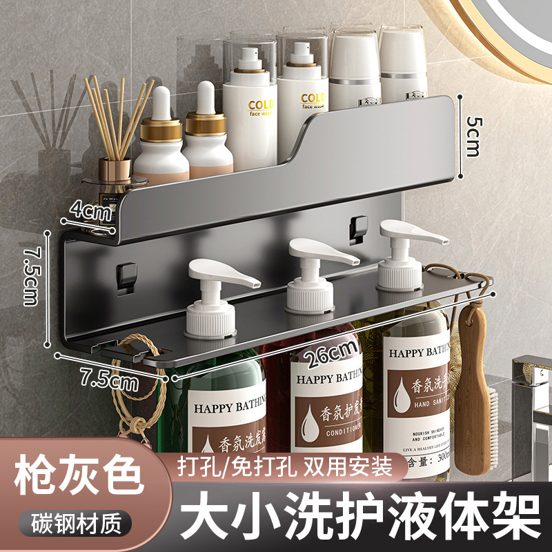 浴室用トイレラック穴なしトイレ洗面台壁に収納風呂壁掛け式|undefined