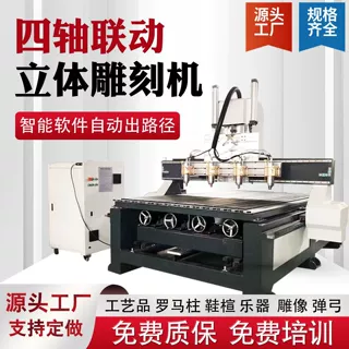 木工数控雕刻机多头浮雕机观音佛像龙柱全自动大型圆雕立体雕刻机