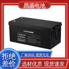 昌盛 6-GFM-200 ups不間斷電源 直流屏 配電櫃 蓄電池 優良技術