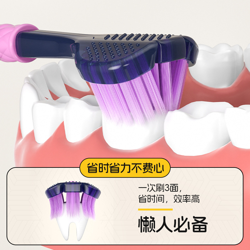 RAOYI cepillo de dientes tridimensional para adultos de tres caras, paquete completo, cepillo de dientes de lana fina y suave de alto nivel