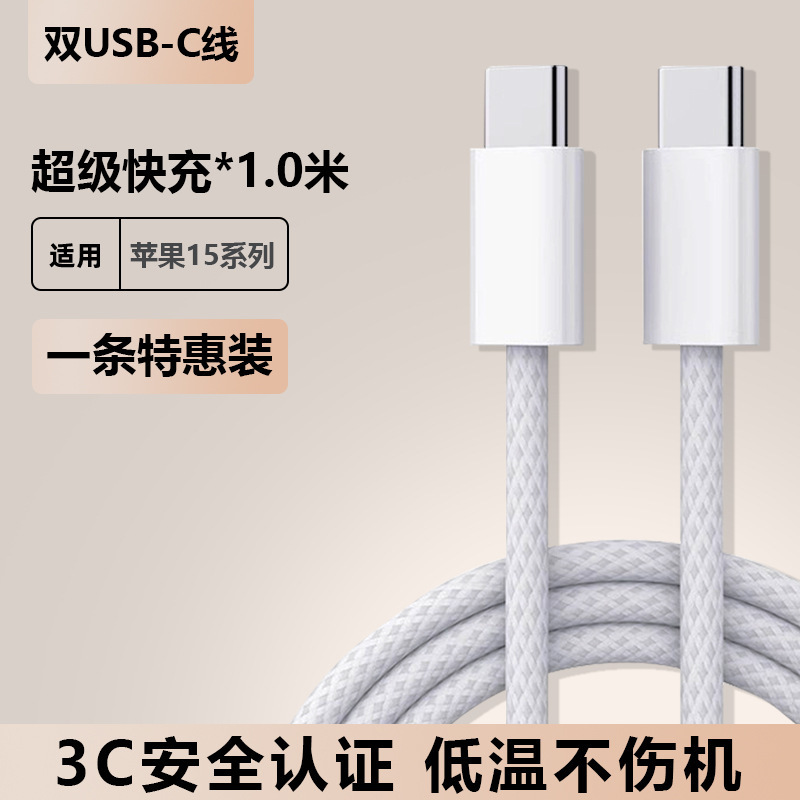 【公式正規品】【30W急速充電】Apple 15充電器ヘッドiphone14携帯電話13promaに適しています。|undefined