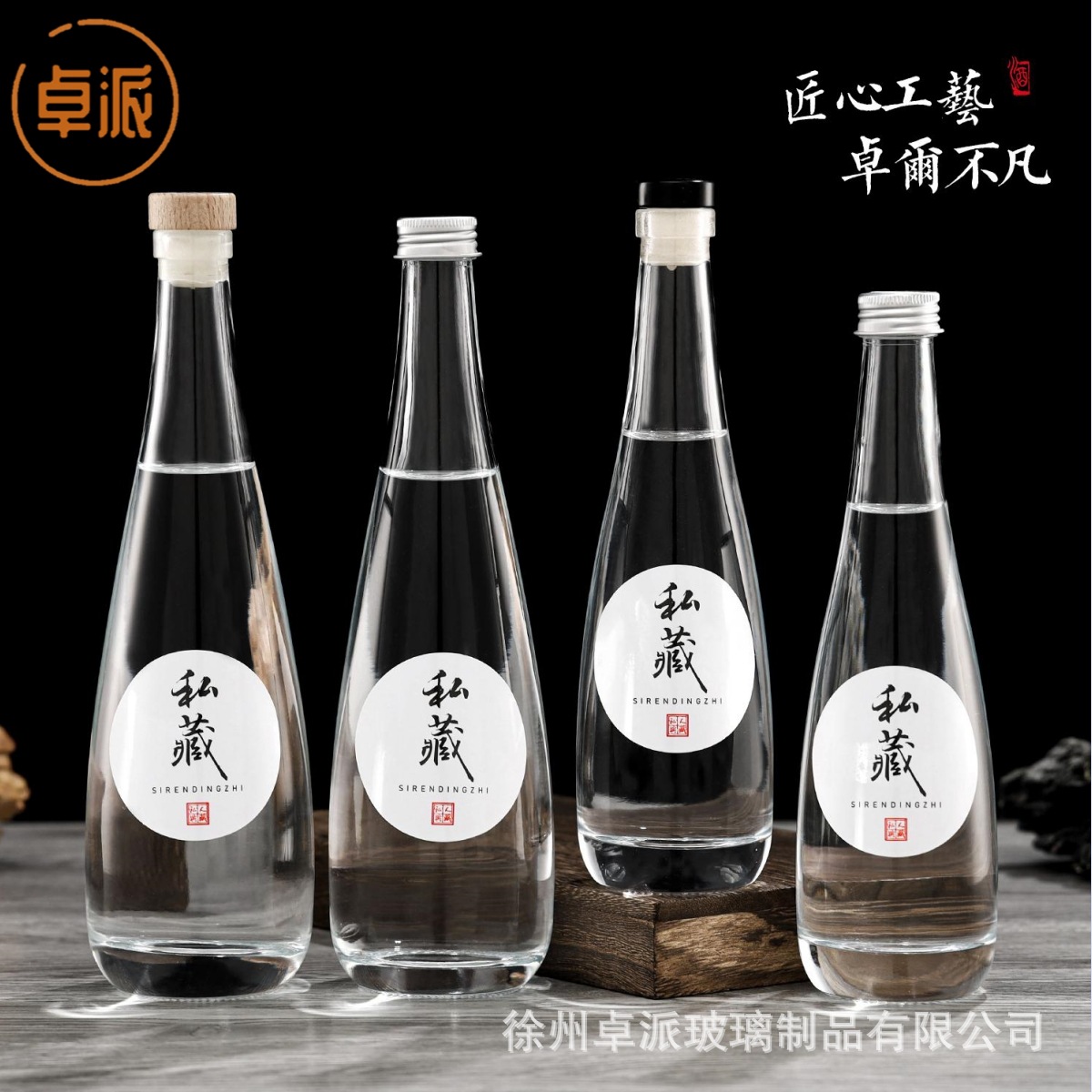 厂家现货供应果酒瓶规格齐全冰酒瓶密封葡萄酒瓶自酿杨梅酒瓶批发