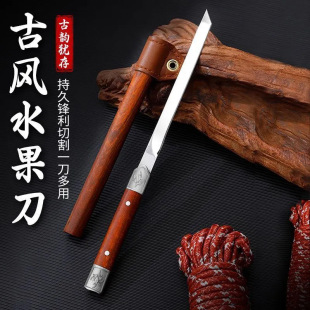 Shenwen Wood Grain New National Style Retro Knife Kitchen Knife Outdoor Knife Camping Style Fruit Knife Self-Defense Convenient Small Straight Knife
