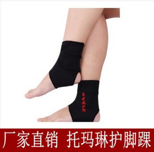 Tourmaline Ankle Protection Self-heating Warm Ankle Protection Ankle Protection