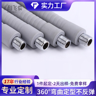 Factory Direct Sales Silicone Plastic-Coated Table Lamp Metal Hose Universal Shaped Snake-Shaped Tube Stainless Steel Hose Gooseneck Tube