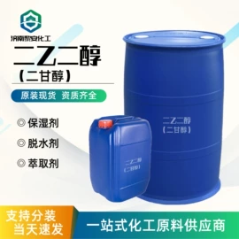 增塑剂;酯;二元醇