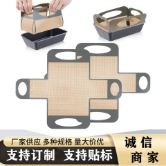 新款吐司垫挖孔式长柄面包烤垫烤锅不沾硅胶脱模烘焙转移垫